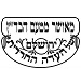 Badatz Yerushalayim - Beis Din Tzedek of the Eidah Hachareidis of Jerusalem - Small Kashrus Symbol - DoctorVicks.com