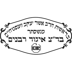 KIR - Badatz Igud Rabbonim Rav Westheim - Small Kashrus Symbol - DoctorVicks.com